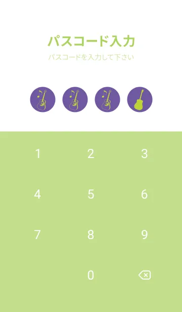 [LINE着せ替え] GUITAR COLOR  菫色の画像4