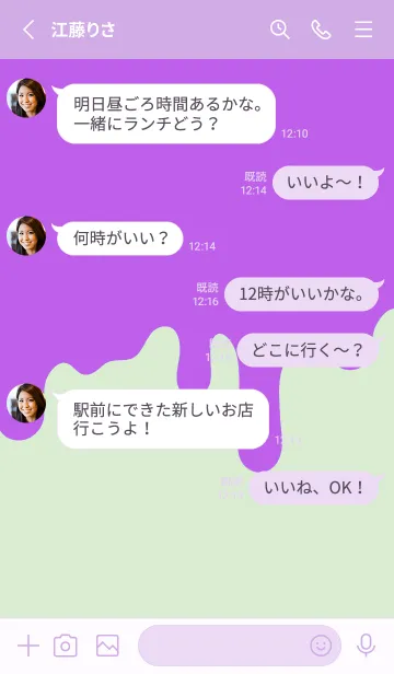 [LINE着せ替え] バッド スマイル 84の画像3