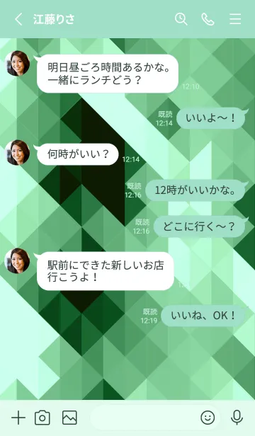 [LINE着せ替え] Geometric Theme 357の画像3