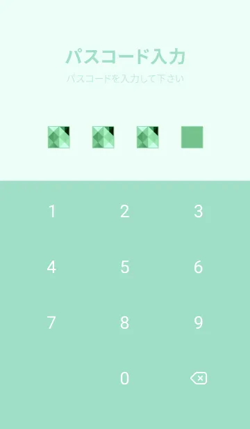 [LINE着せ替え] Geometric Theme 357の画像4