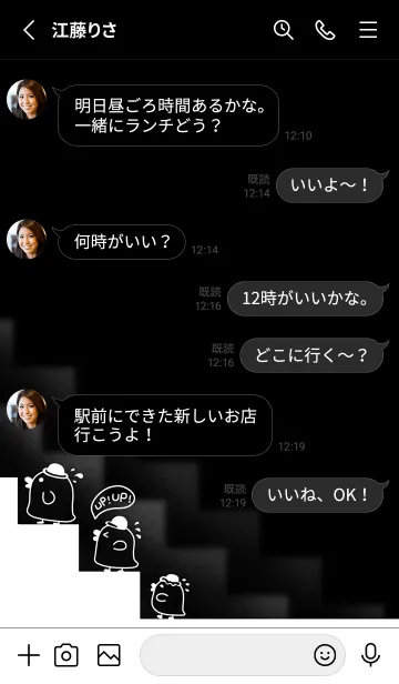 [LINE着せ替え] Duck！ UP UP！ - Black (bw5)の画像3