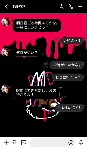 [LINE着せ替え] バッド ラビット 166の画像3