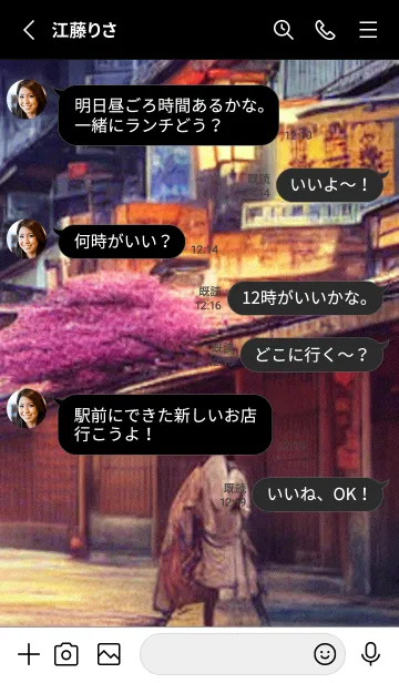 [LINE着せ替え] 和の夜桜#DM43。の画像3