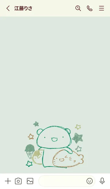 [LINE着せ替え] 落書き風白ぺんざらし 7の画像2