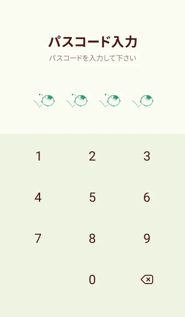 [LINE着せ替え] 落書き風白ぺんざらし 7の画像4