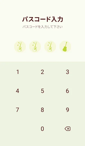 [LINE着せ替え] GUITAR COLOR  ペールホワイトリリーの画像4