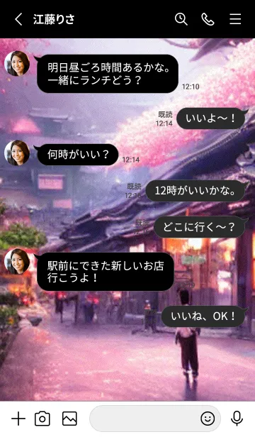 [LINE着せ替え] 和の夜桜#DM33。の画像3