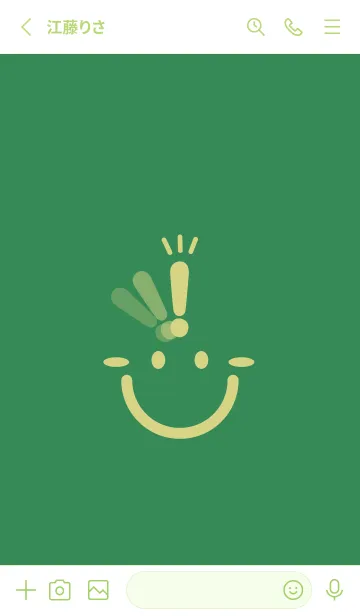 [LINE着せ替え] スマイル＆ヒラメキ 牧草色の画像2