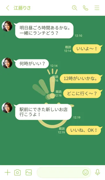 [LINE着せ替え] スマイル＆ヒラメキ 牧草色の画像3
