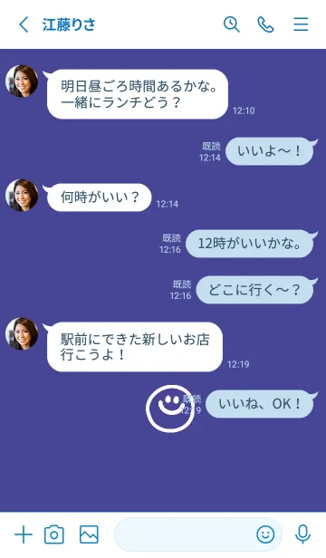 [LINE着せ替え] ミニスマイル* 070の画像3