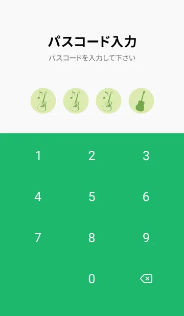 [LINE着せ替え] GUITAR COLOR  ペールフレッシュグリーンの画像4