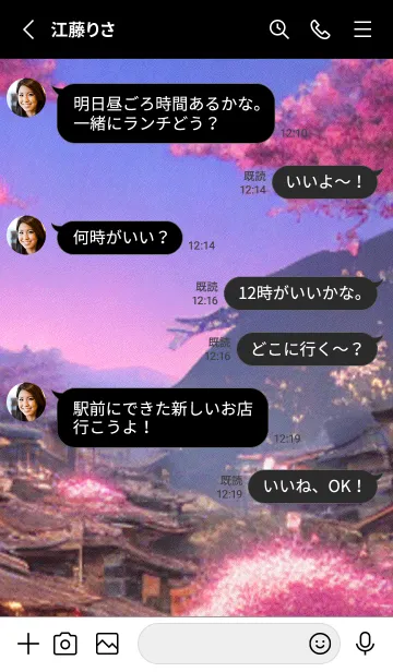 [LINE着せ替え] 和の夜桜#DM32。の画像3