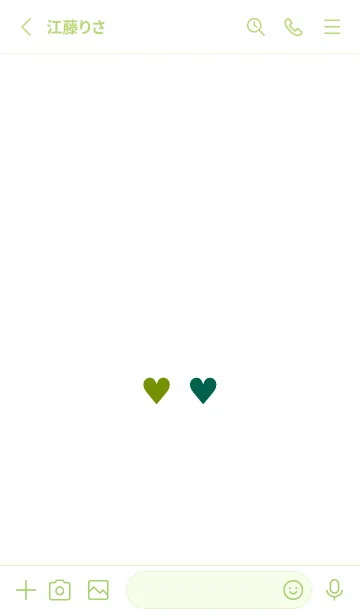 [LINE着せ替え] 2 カラー ミニ ハート 249の画像2