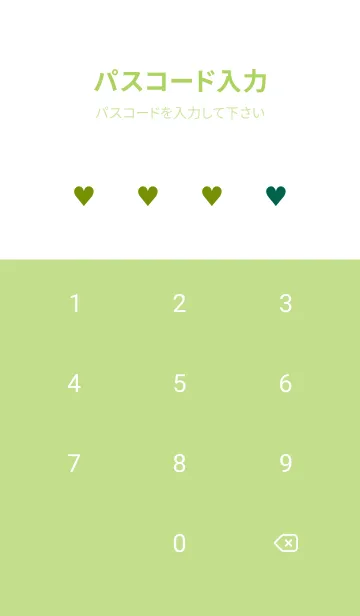 [LINE着せ替え] 2 カラー ミニ ハート 249の画像4