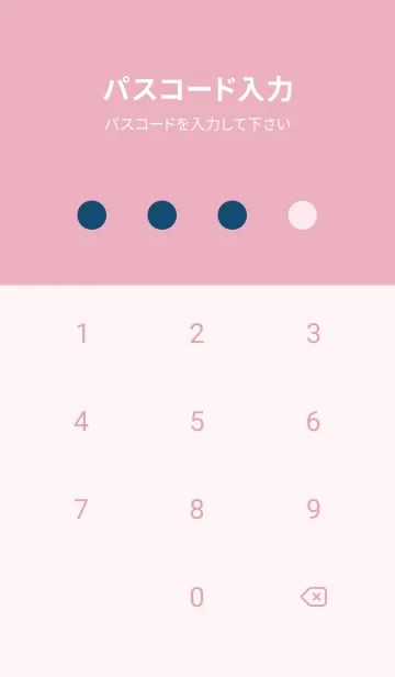 [LINE着せ替え] グラデーション 168の画像4