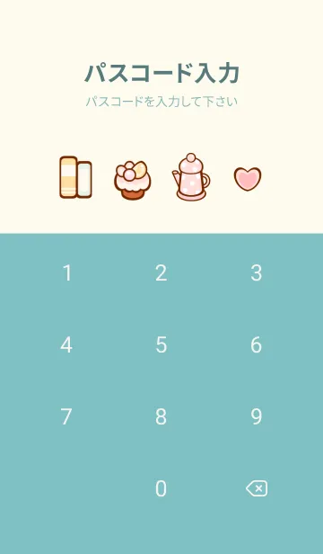 [LINE着せ替え] Happy sweet tea 11の画像4