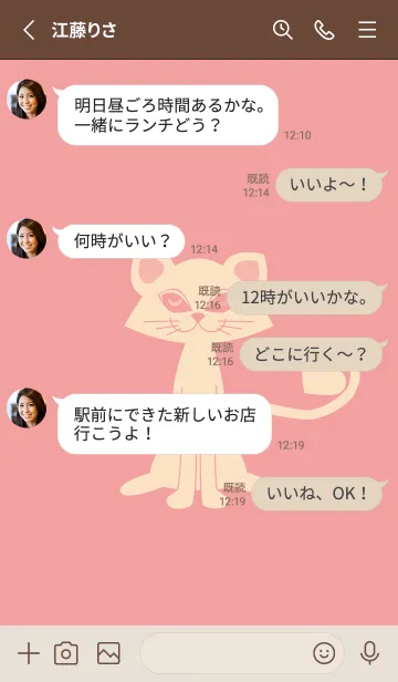 [LINE着せ替え] 猫のオッドとハート 紅梅色の画像3