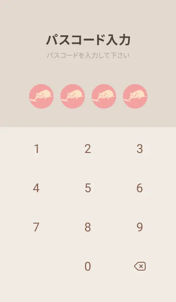 [LINE着せ替え] 猫のオッドとハート 紅梅色の画像4