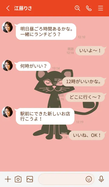 [LINE着せ替え] 猫のオッドとハート 珊瑚色の画像3