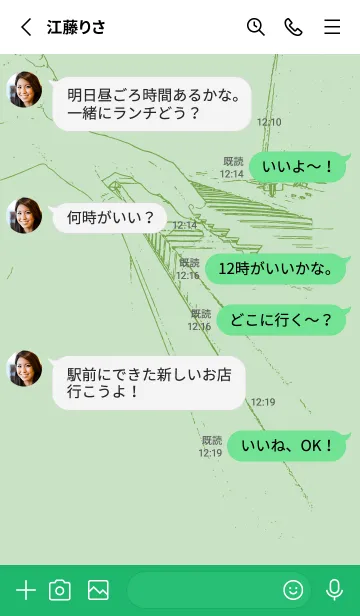 [LINE着せ替え] ピアノ演奏  シルバーグリーンの画像3
