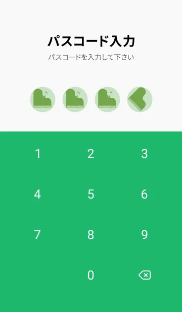 [LINE着せ替え] ピアノ演奏  シルバーグリーンの画像4