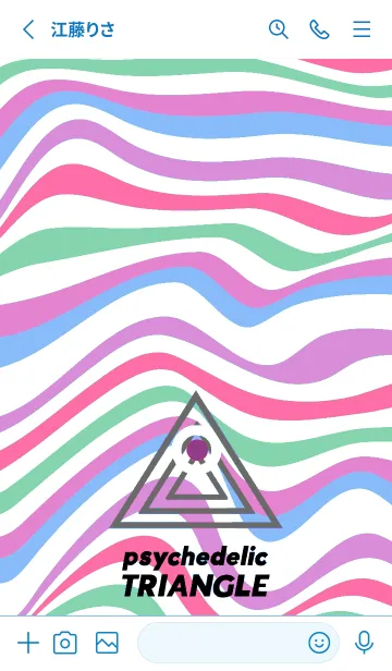 [LINE着せ替え] psychedelic triangle THEME 191の画像2