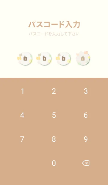 [LINE着せ替え] 春 水彩丸27の画像4