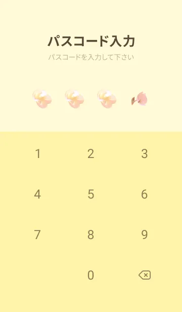 [LINE着せ替え] 黄色 : 優しさのクリスマスローズの画像4