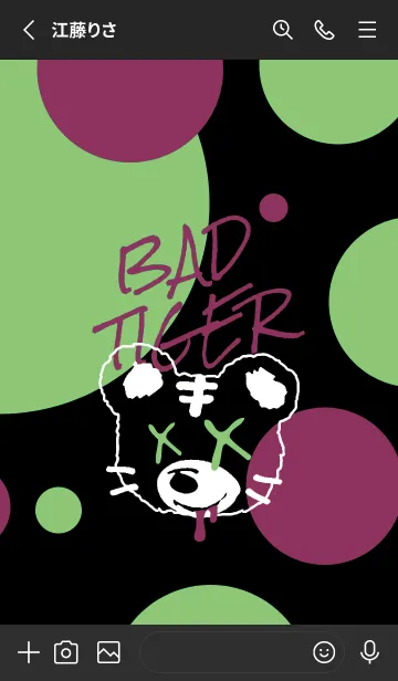 [LINE着せ替え] バッド タイガー 14の画像2