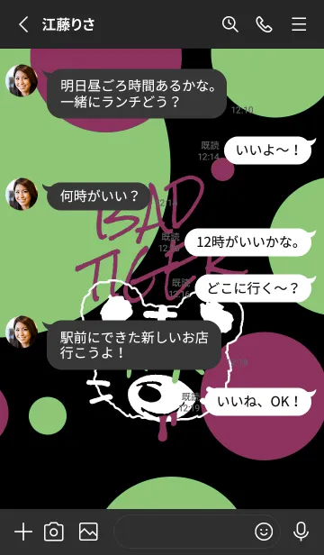 [LINE着せ替え] バッド タイガー 14の画像3