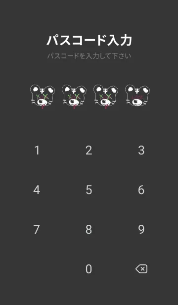 [LINE着せ替え] バッド タイガー 14の画像4