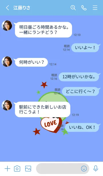 [LINE着せ替え] LOVE SMILE Theme 16の画像3