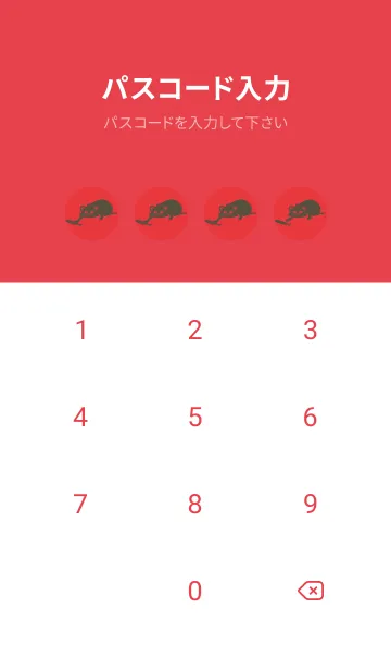 [LINE着せ替え] 猫のオッドとハート シグナルレッドの画像4