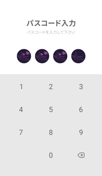 [LINE着せ替え] ペンギンとハート エッグプラントの画像4