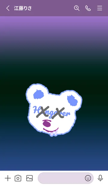 [LINE着せ替え] Hangover Bear Theme 16の画像2