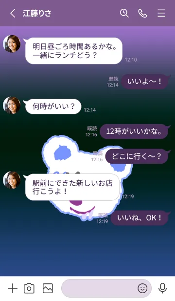 [LINE着せ替え] Hangover Bear Theme 16の画像3