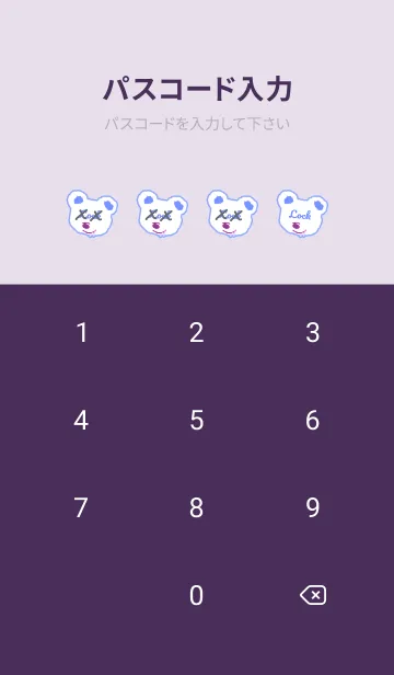 [LINE着せ替え] Hangover Bear Theme 16の画像4