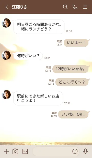 [LINE着せ替え] 運気が上昇する黄金色に輝く海は幸運を招くの画像3