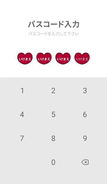 [LINE着せ替え] ハートと天使『いけまえ』 LOVEの画像4