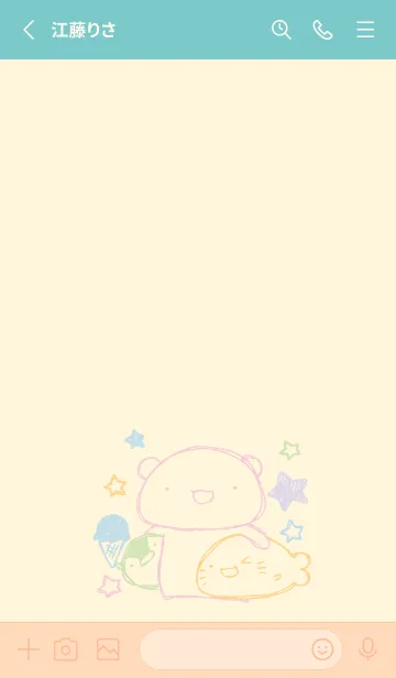 [LINE着せ替え] 落書き風白ぺんざらし 9の画像2