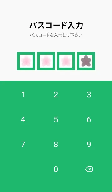 [LINE着せ替え] サクラ咲くノート/グリーン/ホワイトの画像4