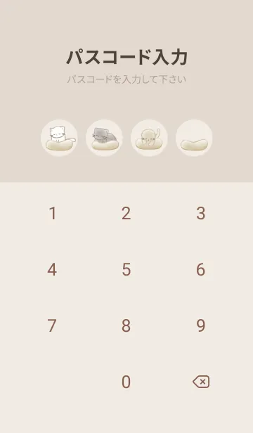 [LINE着せ替え] おやすみ子猫 -ベージュ-の画像4