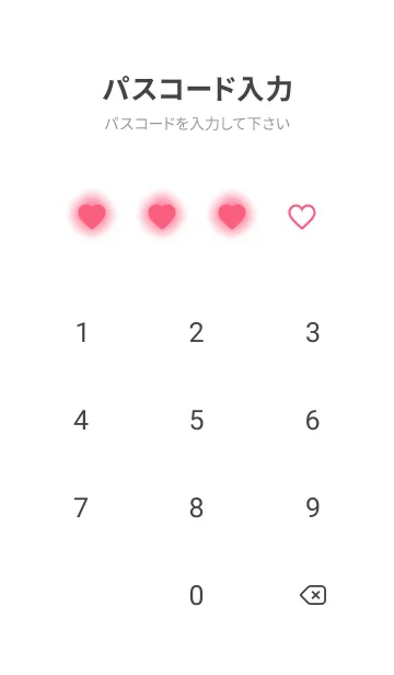 [LINE着せ替え] Brick Pink & White Theme V.4 (JP)の画像4