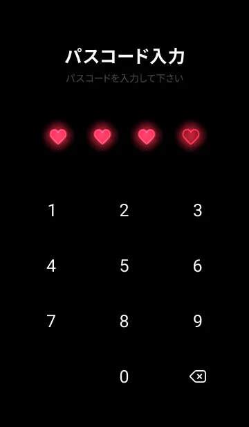 [LINE着せ替え] Brick Red  Neon Theme V3 (JP)の画像4