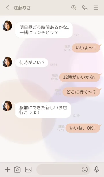 [LINE着せ替え] 自分を信じる勇気をあなたに・15の画像3