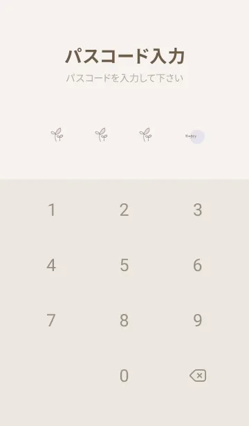 [LINE着せ替え] 自分を信じる勇気をあなたに・15の画像4