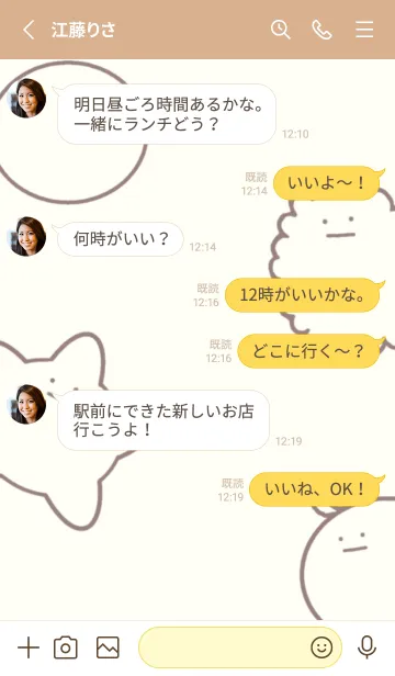 [LINE着せ替え] 血球たちの着せ替え（ベージュ）の画像3