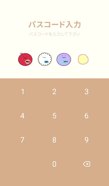 [LINE着せ替え] 血球たちの着せ替え（ベージュ）の画像4