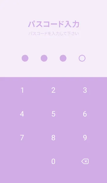 [LINE着せ替え] 0Nh_24_パープル2-6の画像4