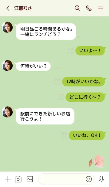 [LINE着せ替え] 黄緑 : 優しさのクリスマスローズの画像3